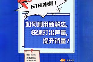 队报：姆巴佩+成绩好，法国足协和耐克续约后每年收入将增至1亿