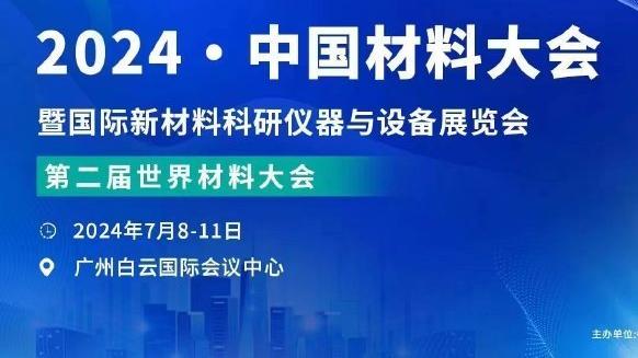 国足苦主！这下更难踢了！叙利亚成功归化达胡德！